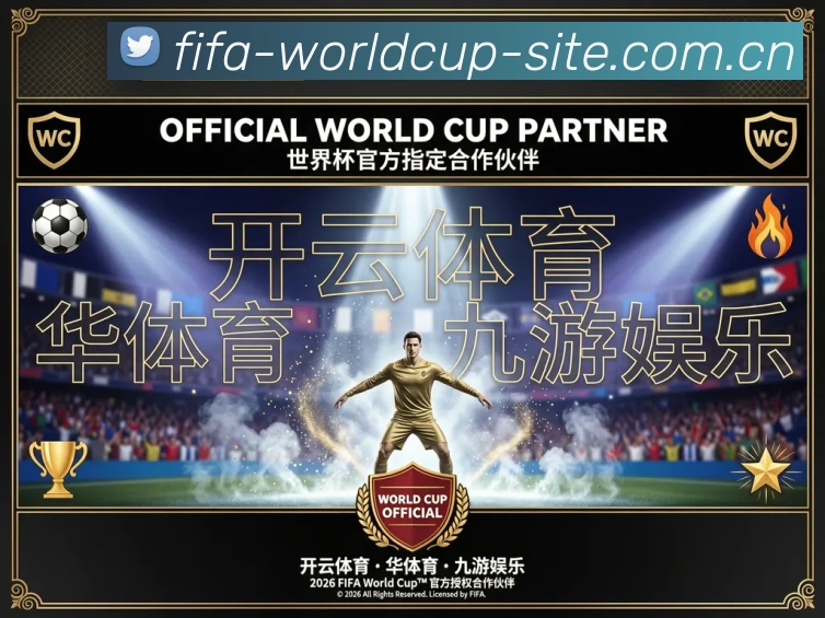 高清赛事解说